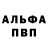Первитин кристалл Alik Khaziew