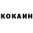 Амфетамин Розовый O Kowa