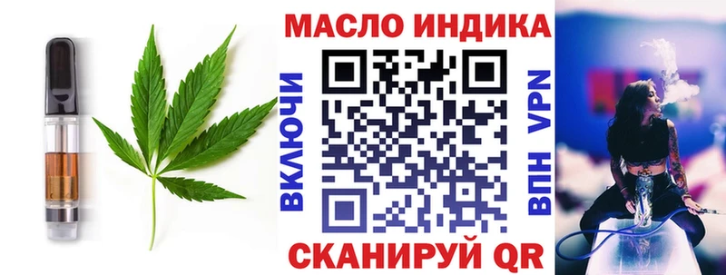 Купить где  Красный Кут  Еда ТГК марихуана 