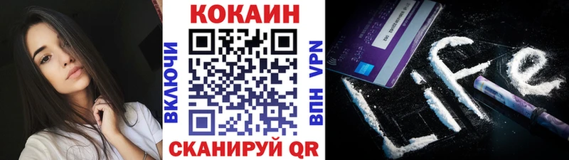 Кокаин Эквадор  Купить  Красный Кут 