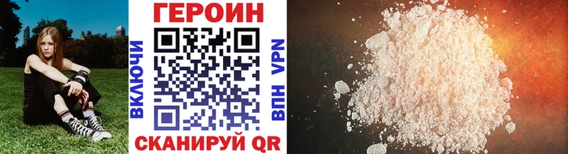 Купить где  Красный Кут  ГЕРОИН афганец 