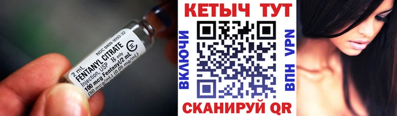 Кетамин VHQ  Купить где  Красный Кут 