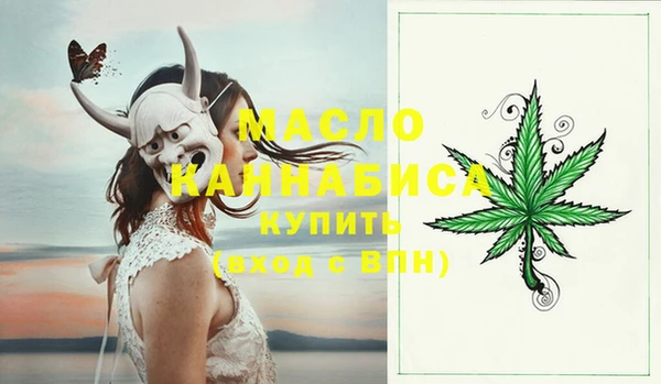 стафф Вяземский