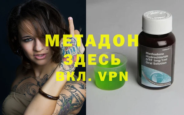 стафф Вяземский