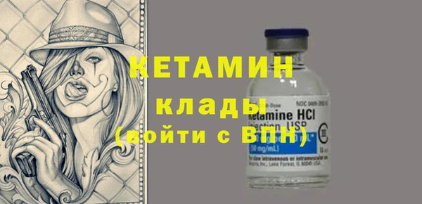 герыч Вязники
