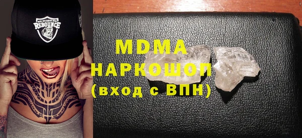 стафф Вяземский
