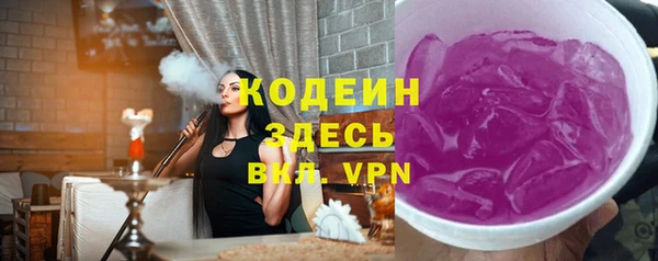 герыч Вязники