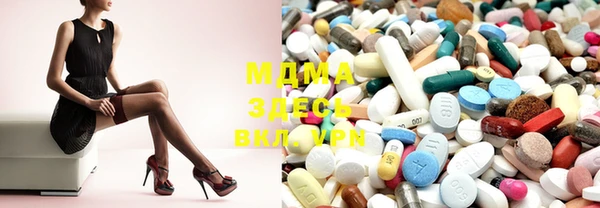 шишки Вязьма