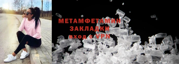 шишки Вязьма