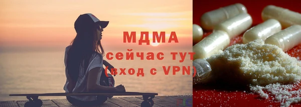 стафф Вяземский