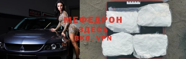шишки Вязьма