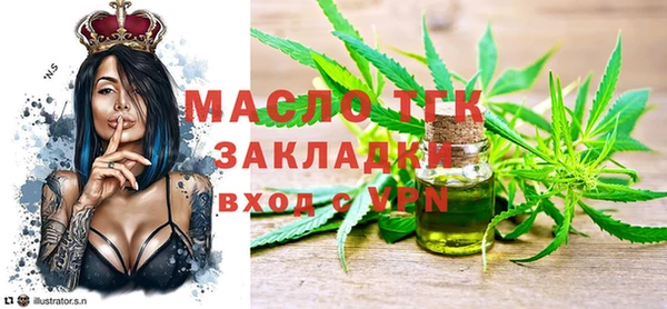 шишки Вязьма