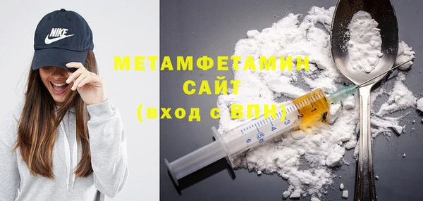 стафф Вяземский