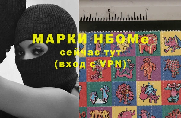 стафф Вяземский