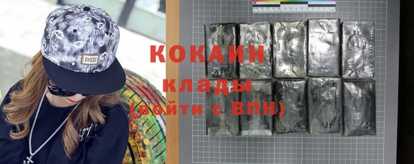 стафф Вяземский