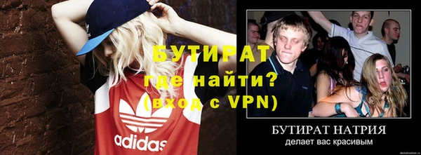 стафф Вяземский