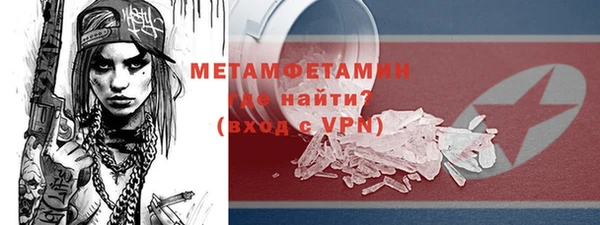 стафф Вяземский