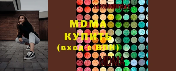 шишки Вязьма