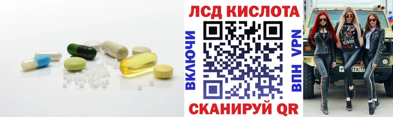 Лсд 25 экстази ecstasy  Купить где  Красный Кут 