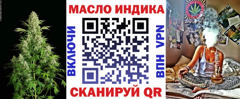 Купить  Красный Кут  ТГК гашишное масло 
